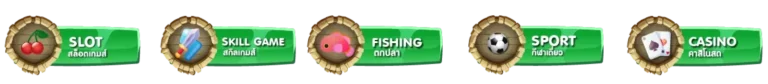 heng24hr ทางเข้า